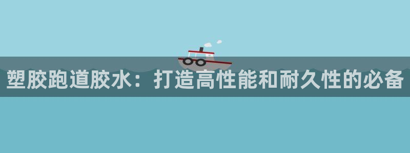 666814红·足一世比分