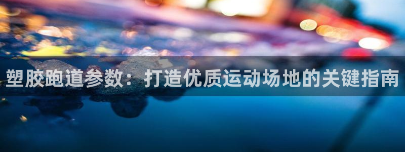 红足1世足球网址大全