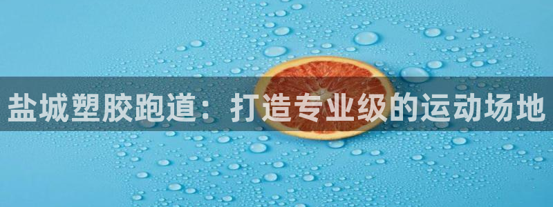 红足一1世比分