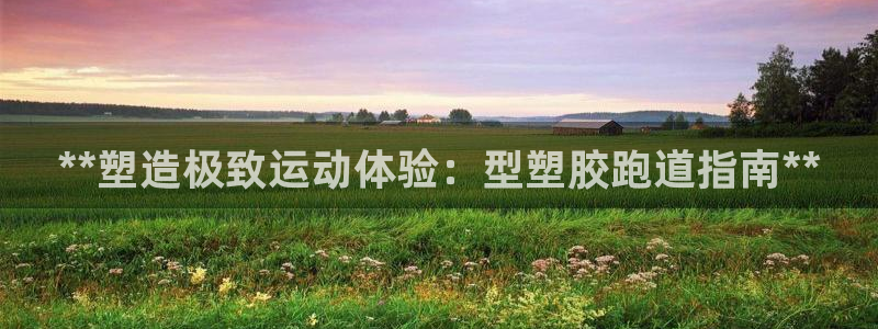 红足一1世手机开奖