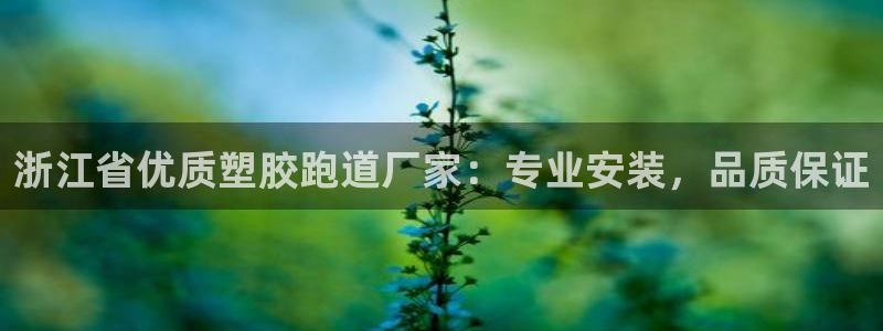 红足1一世红