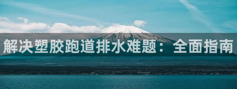 红足一丰