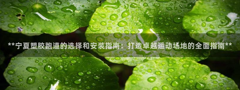 红足一1世皇冠