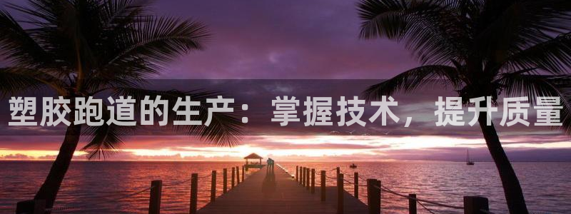红足一1世即时比分