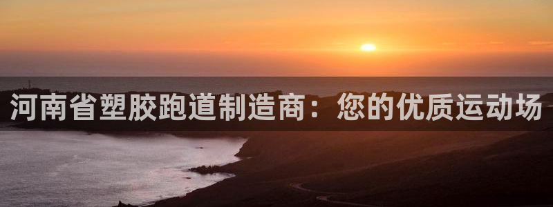 红足一1世666814足球比分网