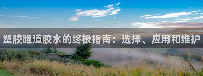 红足一球